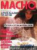 Macho 4 6 Mens Magazine